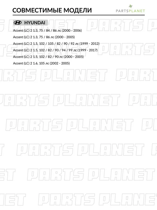 MILES Барабан тормозной, 2 шт для Хендай Акцент 2 K111437, 2 шт, фото 4
