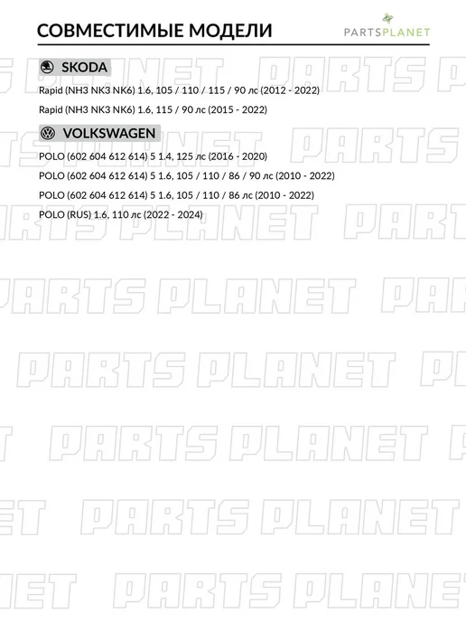 MILES Барабан тормозной, 2 шт для Фольксваген Поло 5, Шкода Рапид, 2 шт, фото 4