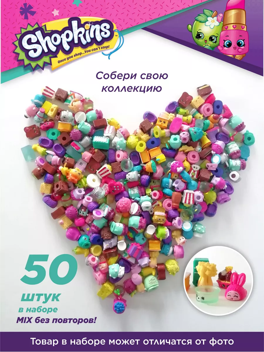 50 shopkins store