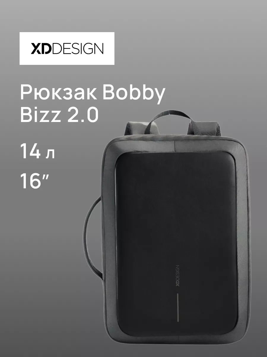 Xddesign best sale bobby bizz