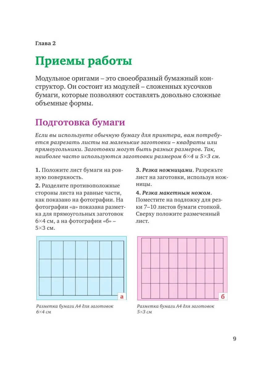 Как продать ручную работу на площадке, реализация ручной работы и вещи через объявления в интернете