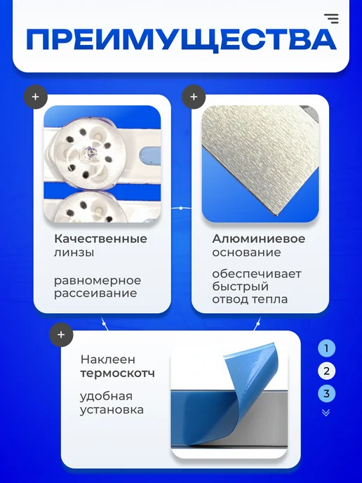 ТехЦентр Полюс Подсветка 06-32C2X6-618-M07W14, вариант, фото 2