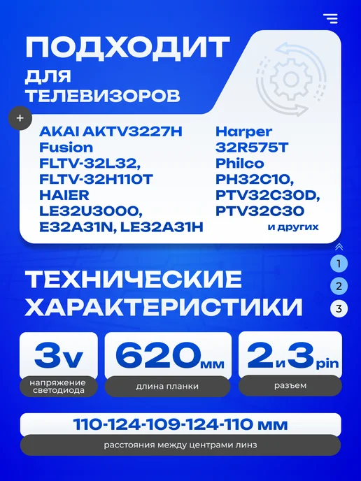 ТехЦентр Полюс Подсветка 06-32C2X6-618-M07W14, вариант, фото 3