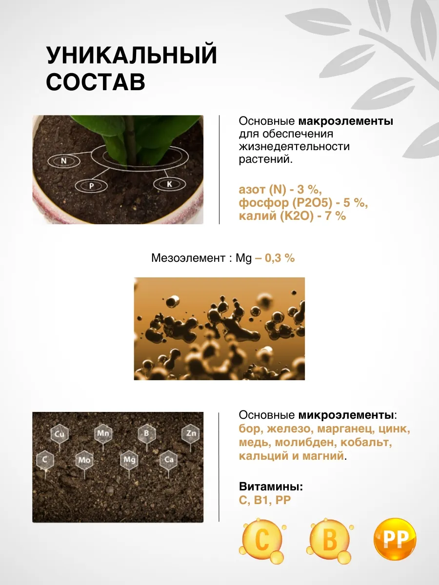 Средство от летающих насекомых-вредителей, флакон 250 мл Bona Forte  159659828 купить в интернет-магазине Wildberries