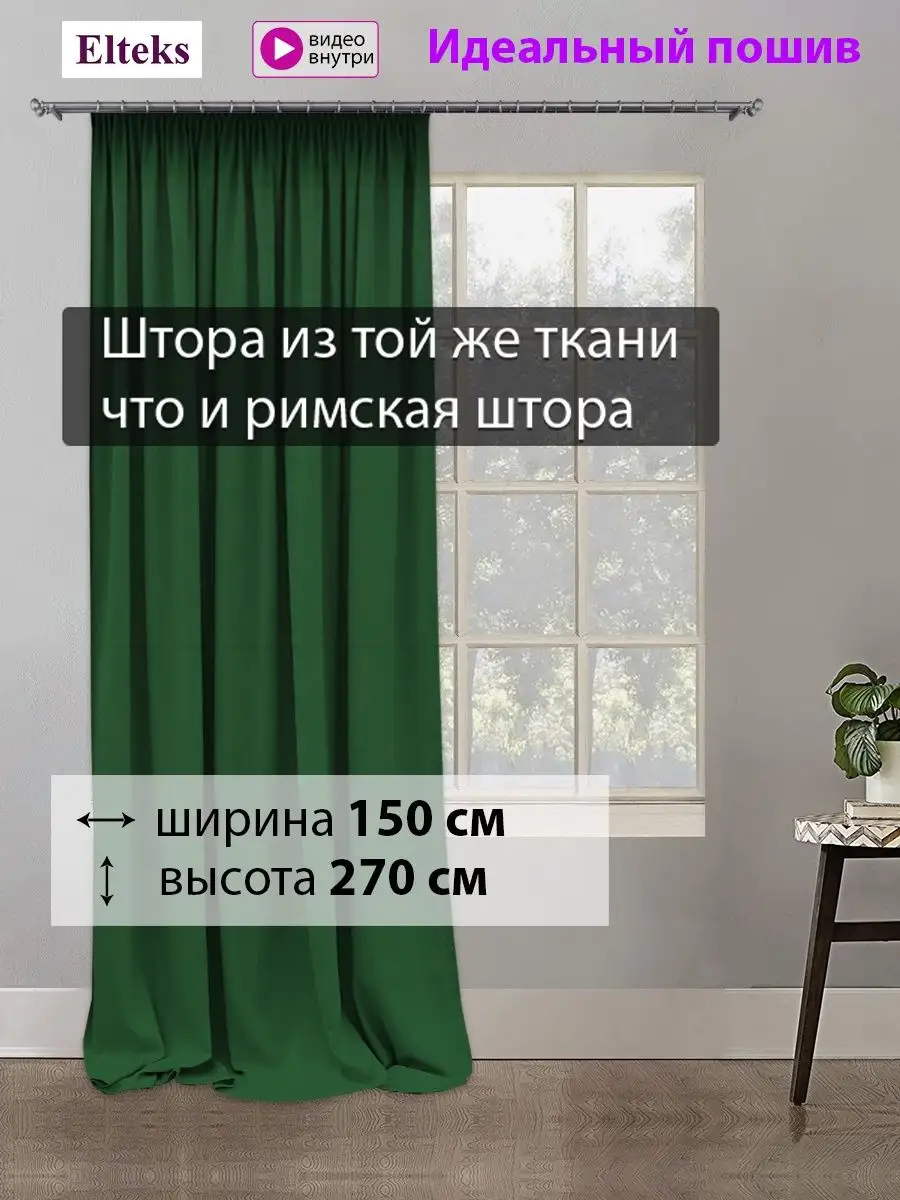 Похожие