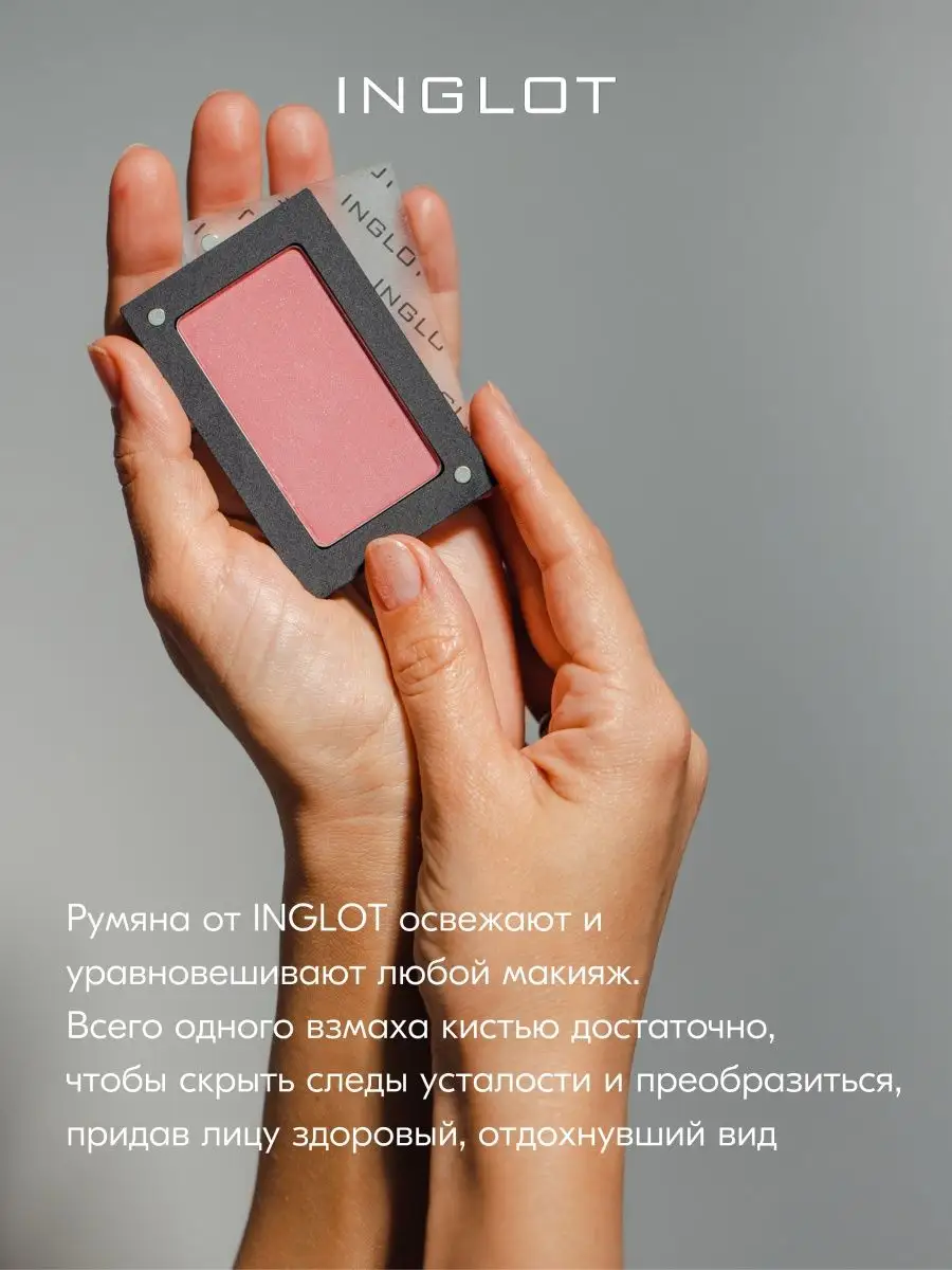 Румяна INGLOT для лица FREEDOM рефил №27 INGLOT 159664800 купить за 1 138 ₽  в интернет-магазине Wildberries