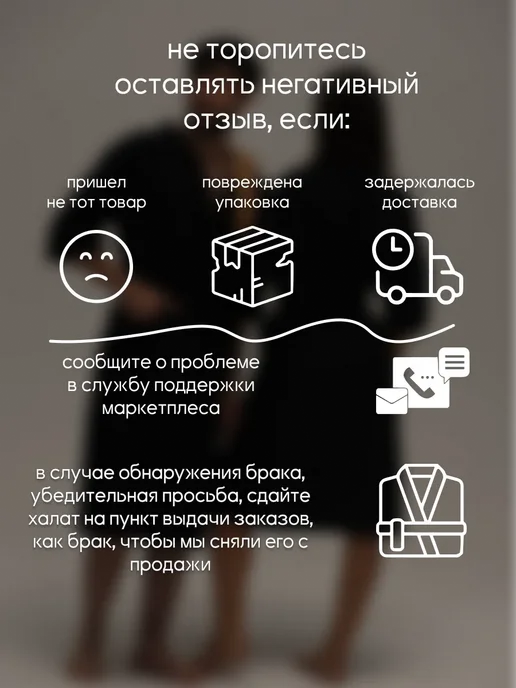 Be lo Us Халат вафельный с именем Мурат, черный, фото 5