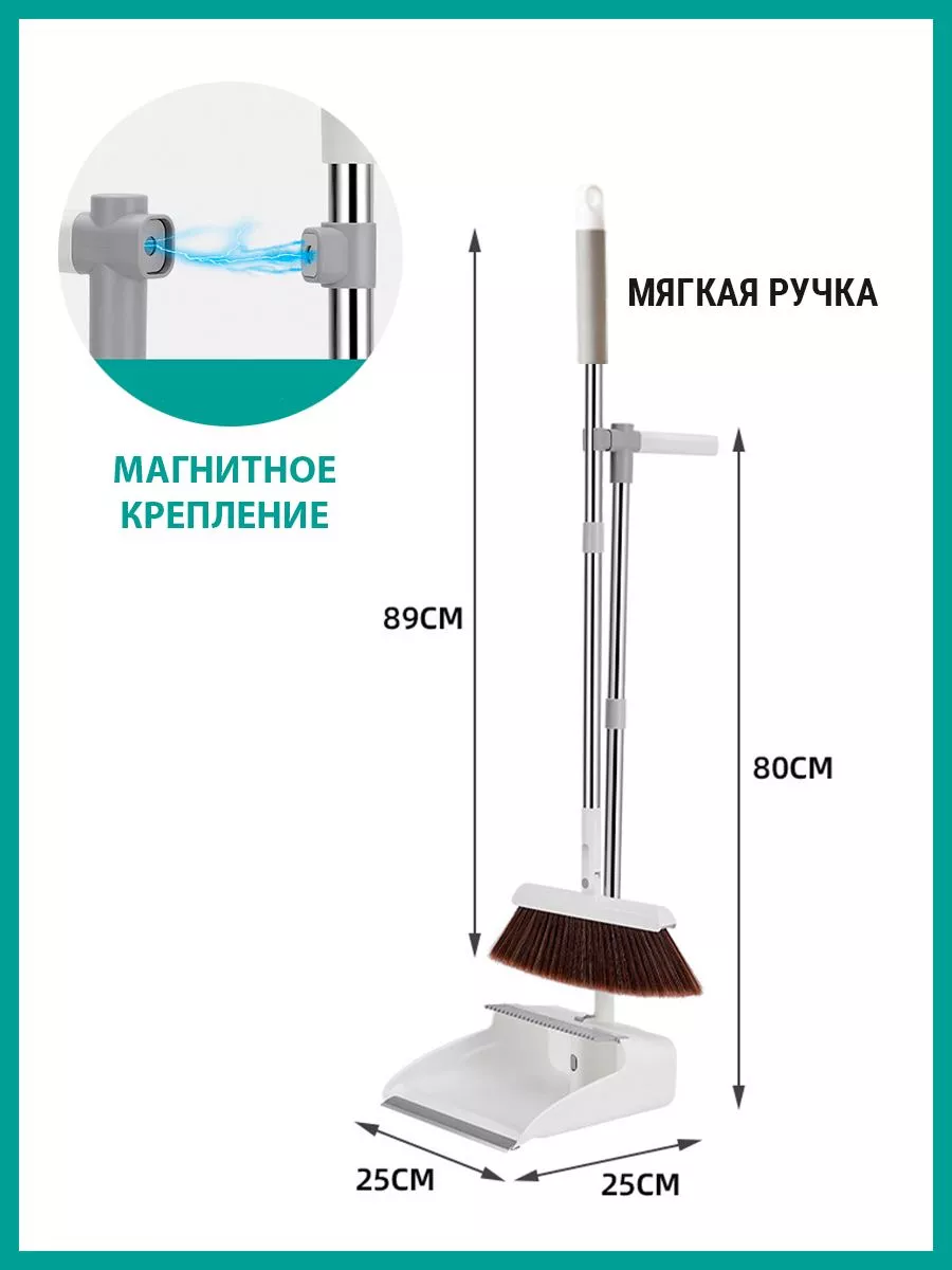 Совок и щетка для уборки мусора Home ID 159666668 купить за 996 ₽ в  интернет-магазине Wildberries