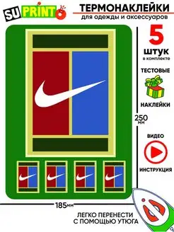 Термонаклейка на одежду большая Nike найк Suprinto 159668864 купить за 249 ₽ в интернет-магазине Wildberries