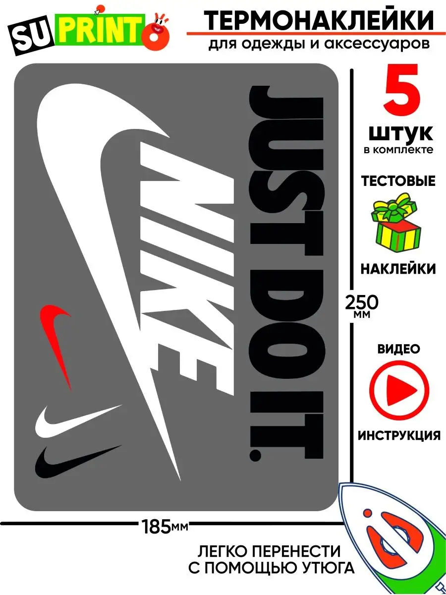 Наклейка «Nike»