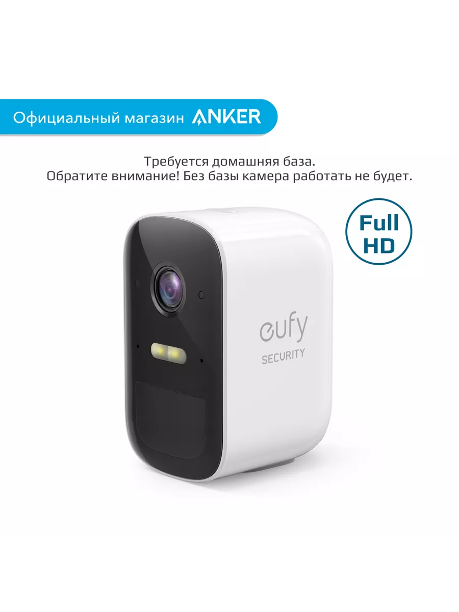 Cam 2C T8113 Eufy 159668900 Wildberries