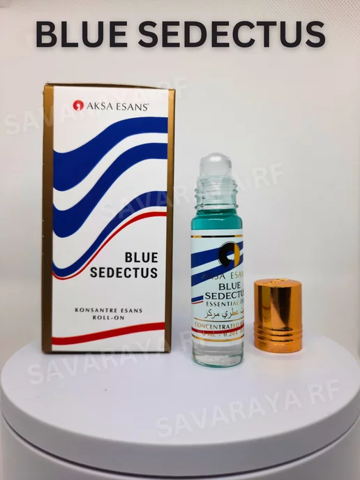 AKSA Esans Турецкие масляные духи Blue Sedectus