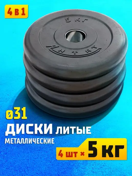 Как сделать БЛИНЫ ДЛЯ ШТАНГИ или ГАНТЕЛЕЙ из БЕТОНА | DIY CONCRETE BARBELL WEIGHT