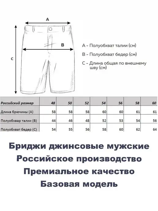 Modaleto Бриджи мужские спортивные летние больших размеров домашние, голубой, фото 2
