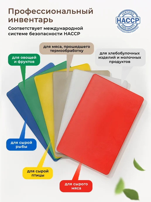 GASTRORAG Доска разделочная пластиковая профессиональная для кухни, бежевый, фото 7