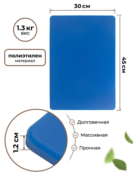 GASTRORAG Доска разделочная пластиковая для кухни, вариант, фото 2
