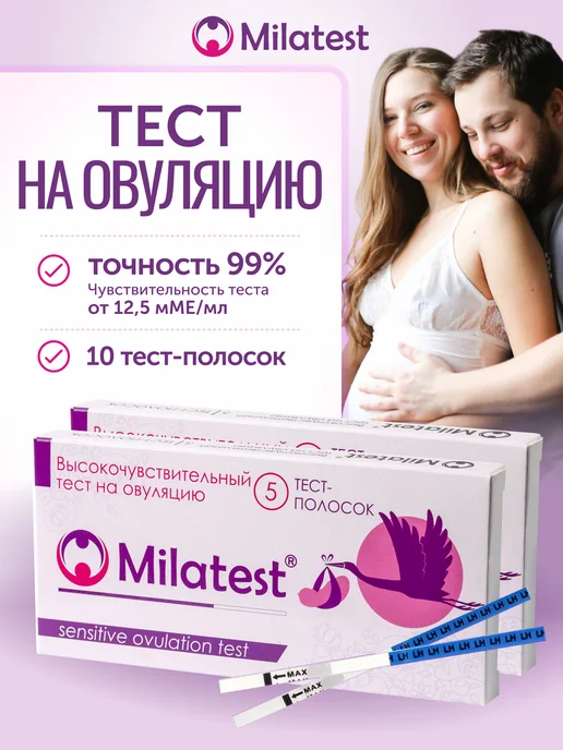 Жыныстық генериктер Менің трусигімді трусиіме салыңыз