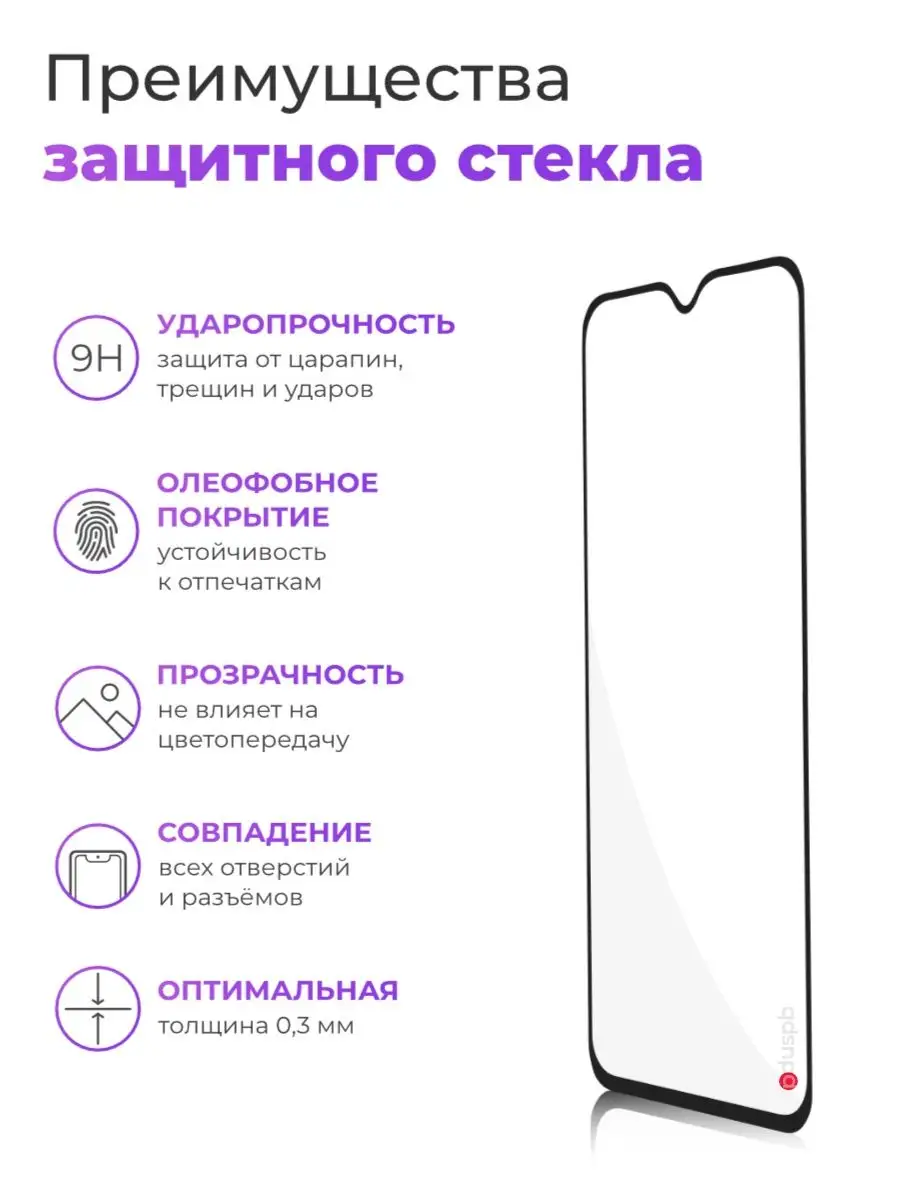 Силиконовый чехол + стекло на Samsung A14, А14 5G, цв 80 PduSpb 159686071  купить за 390 ₽ в интернет-магазине Wildberries