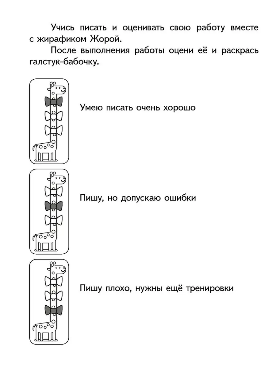 Комплект. Прописи с калькой. 1 класс. 10 шт Аверсэв 159692513 купить за 1  280 ₽ в интернет-магазине Wildberries