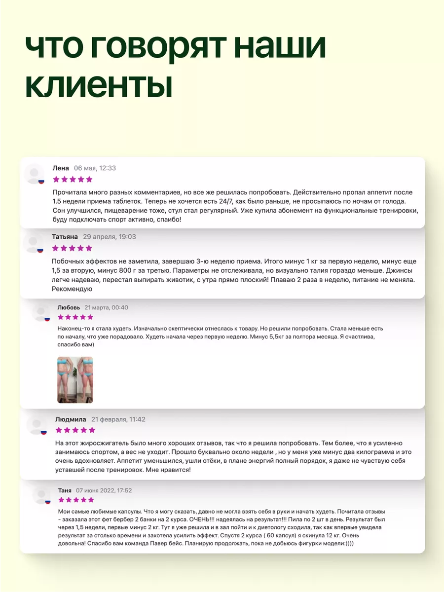 Объемы медленно, но верно уходят, а вес стоит( - 58 ответов на форуме optika-krymchanka.ru ()