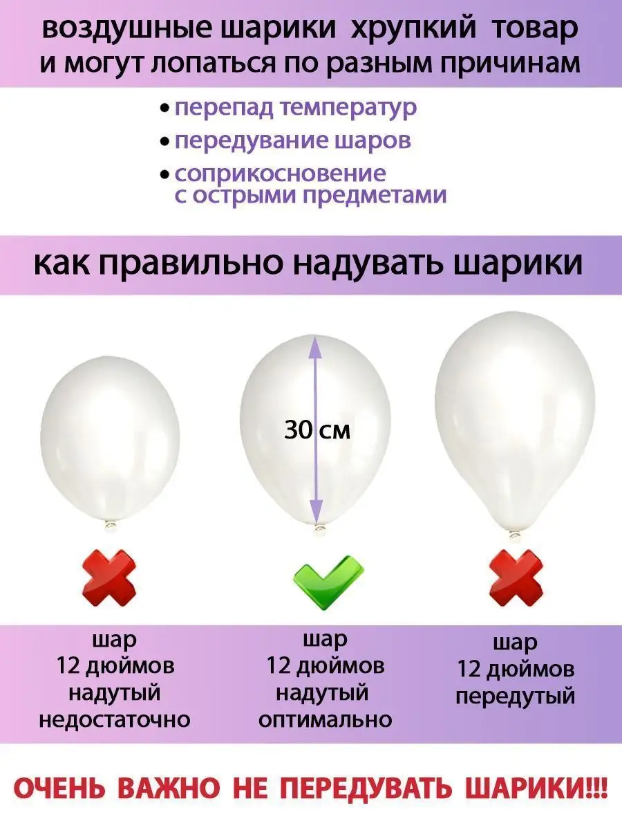 Воздушные шары латексные С Рождением Дочки! АВ-Принт 159692744 купить за  229 ₽ в интернет-магазине Wildberries