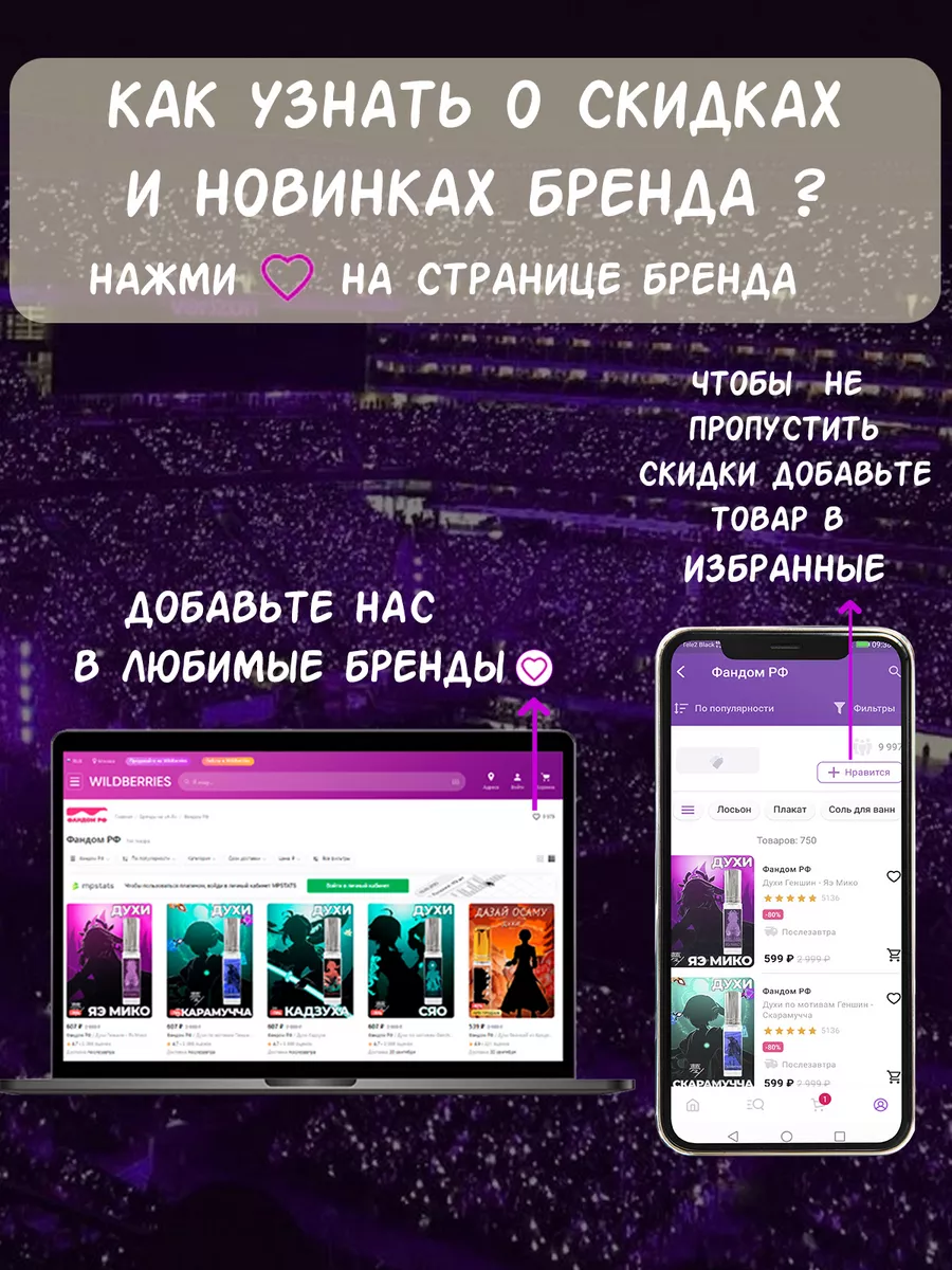 Парфюм Stray Kids Феликс Фандом РФ 159694258 купить за 403 ₽ в  интернет-магазине Wildberries