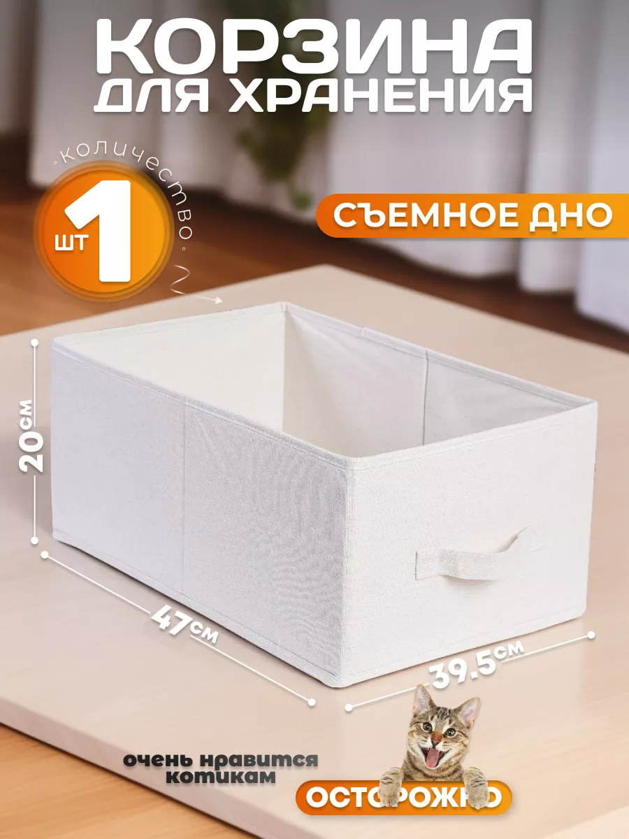 Storage box Корзина для хранения белья одежды вещей игрушек органайзер