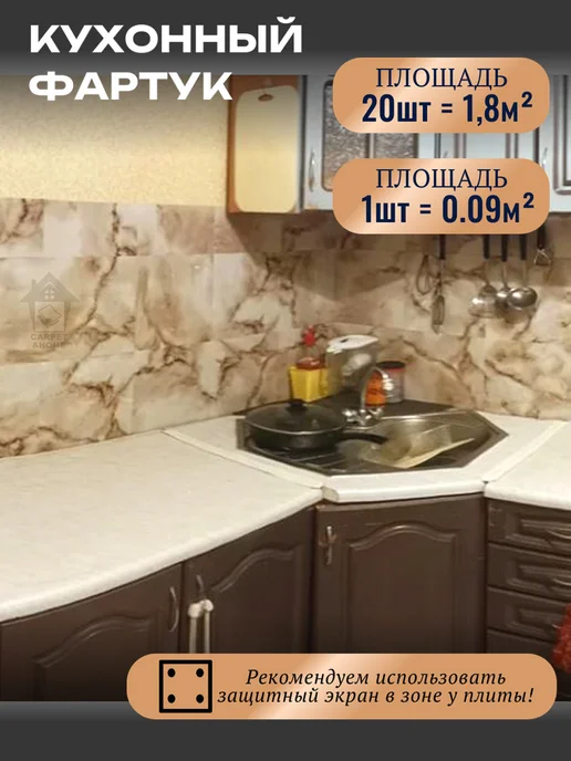 CARPET&HOME Стеновые самоклеящиеся панели плитка SXP для стен 30х30, 30x30, фото 2