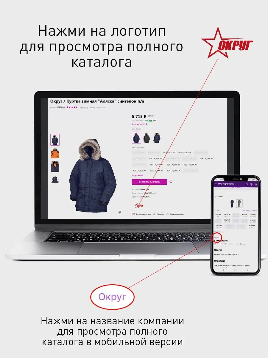 Нашивка ЗСУ Шилка Округ 159703514 купить за 276 ₽ в интернет-магазине  Wildberries