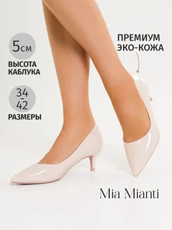 Туфли лодочки на низком каблуке MIA MIANTI 159704038 купить за 2 022 ₽ в интернет-магазине Wildberries