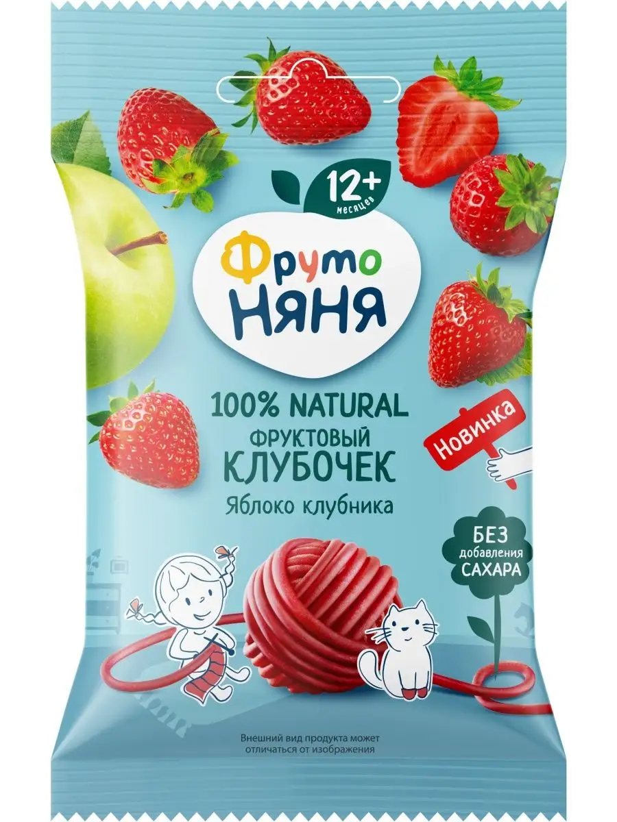 Фруктовый клубочек из яблок и клубники, 15г (18 шт) ФрутоНяня 159705263  купить в интернет-магазине Wildberries