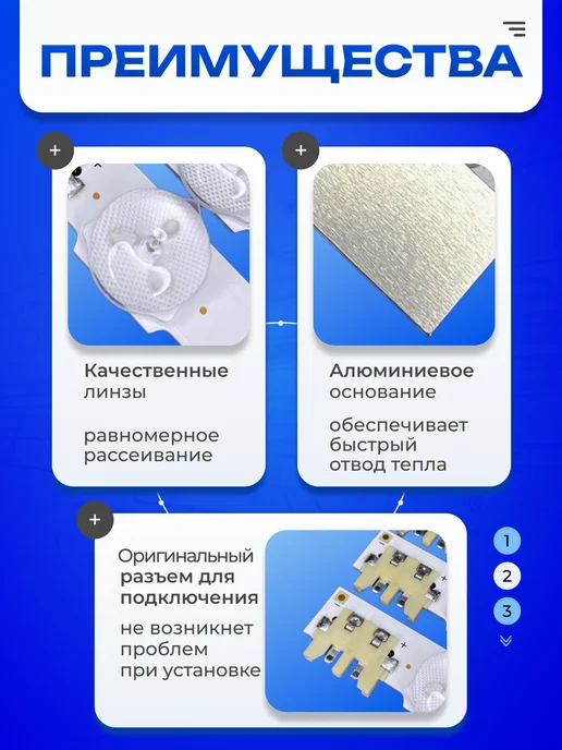 ТехЦентр Полюс Подсветка D2GE-280SC0-R3, вариант, фото 2