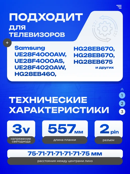 ТехЦентр Полюс Подсветка D2GE-280SC0-R3, вариант, фото 3