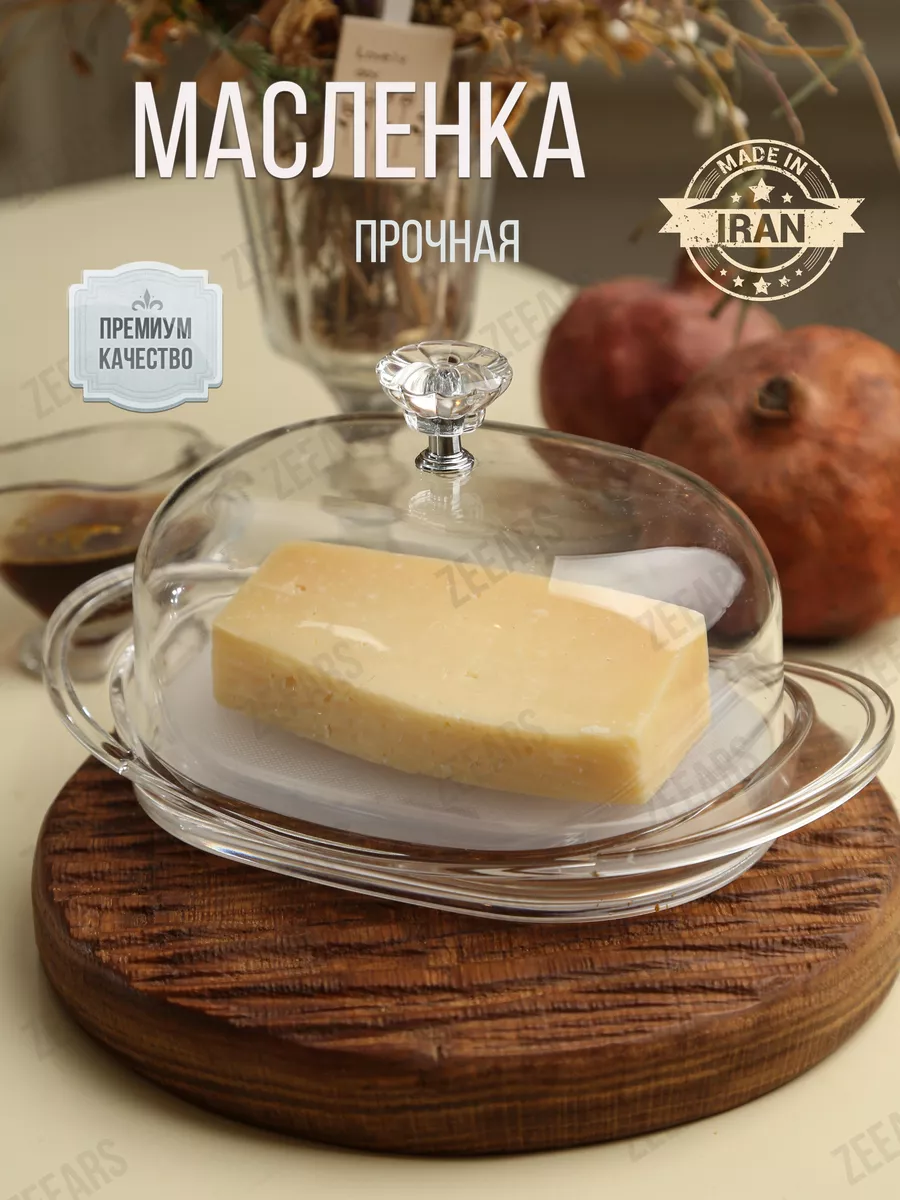 Масленка 