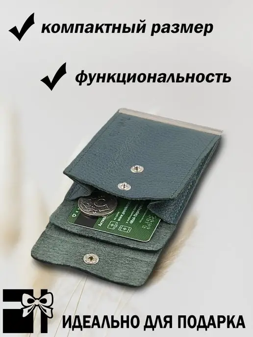 Tu eleccion Зажим для денег кожаный с монетницей, зеленый, фото 2