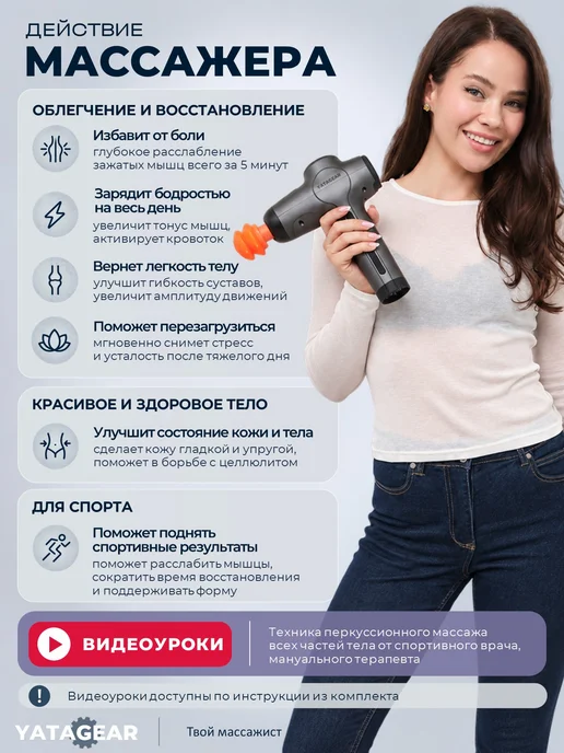 YATAGEAR Перкуссионный массажер для спины и тела массажный пистолет, серый, фото 3