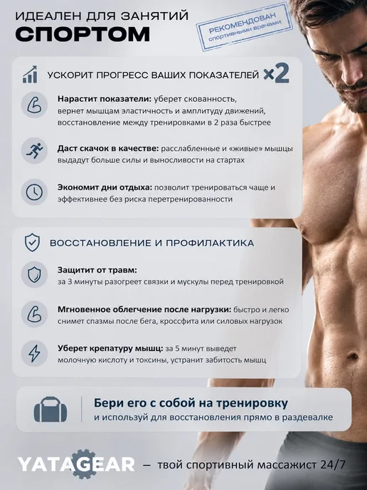 YATAGEAR Перкуссионный массажер для спины и тела массажный пистолет, серый, фото 7