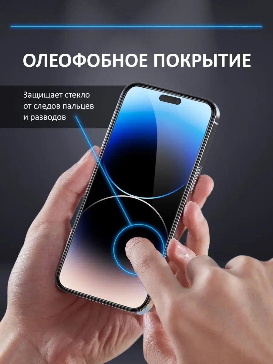 Защитное стекло на Самсунг Galaxy A 14 samsung 159710763 купить за 199 ₽ в  интернет-магазине Wildberries