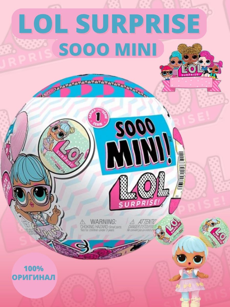 Кукла-сюрприз шарик Sooo Mini 588412 L.O.L. Surprise! 159711365 купить за 2  069 ₽ в интернет-магазине Wildberries