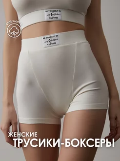 Трусы BOYFRIEND шорты спортивные высокие хлопок Captain 159712064 купить за 590 ₽ в интернет-магазине Wildberries