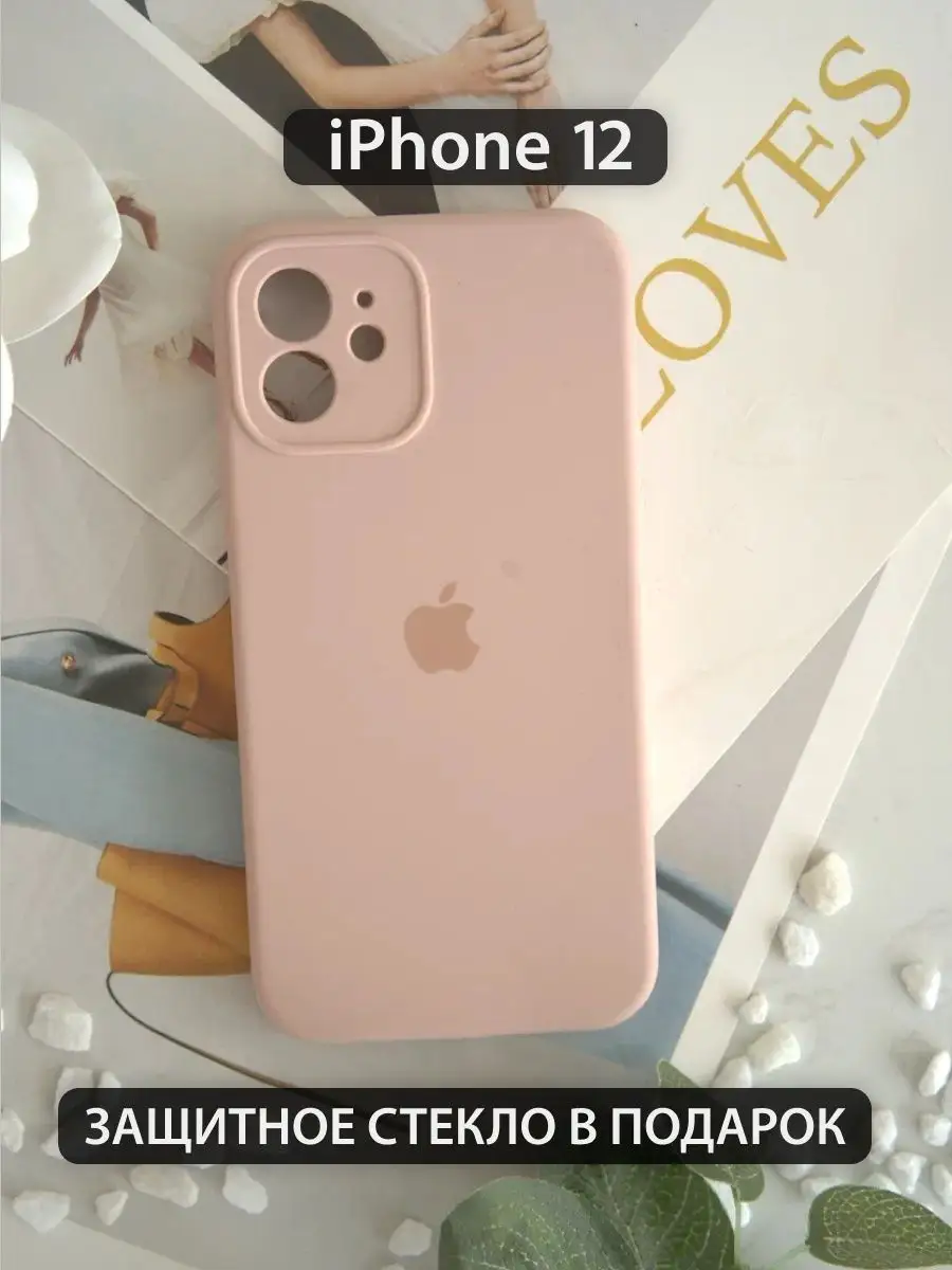 Чехол на Apple iPhone 12 для Айфон 12 с защитой камеры YrCase 159713634  купить за 239 ₽ в интернет-магазине Wildberries