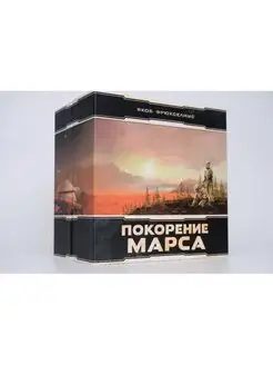 Настольная игра Покорение Марса. Большая коробка+дополнение Lavka Games 159720364 купить за 7 968 ₽ в интернет-магазине Wildberries