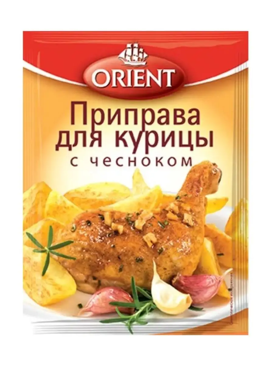 Приправа для курицы с чесноком, 20 г, 6 штук Orient 159720753 купить в  интернет-магазине Wildberries