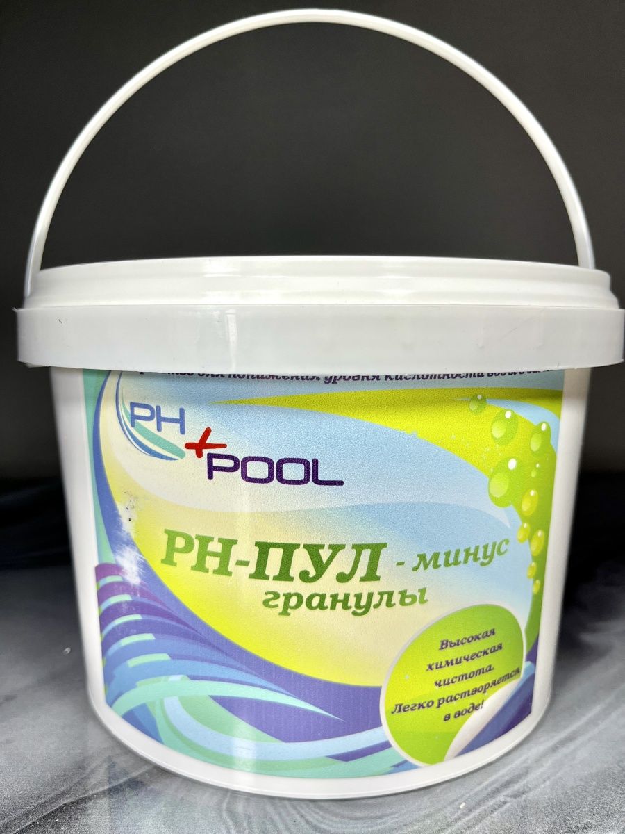 Средство для снижения ph в бассейне. PH+Pool. Pure Pool средство логотип. Superpool PH-минус 1 литр. Жидкость PH минус PH+Pool 5л.