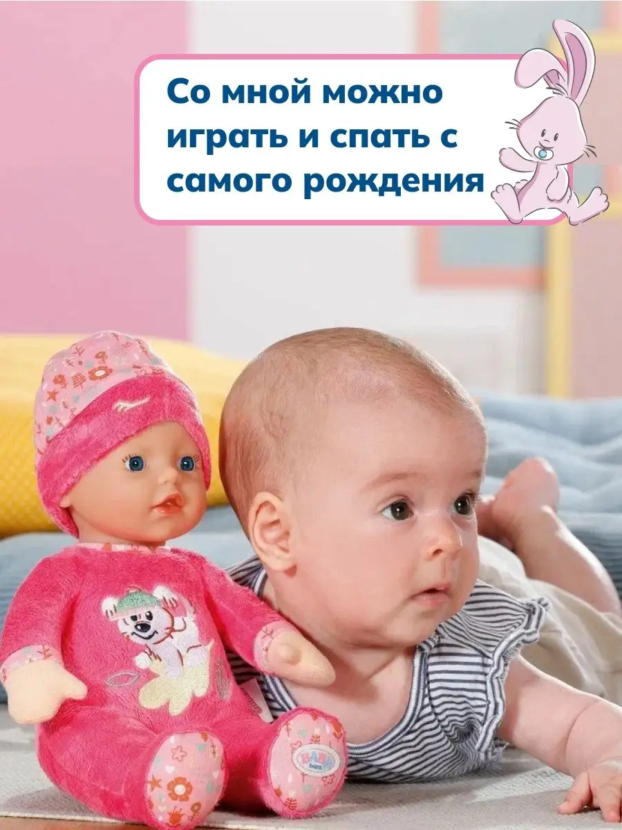 БЕБИ борн. Кукла Спящая девочка 30 см Baby Born 159729024 купить за 1 128 ₽  в интернет-магазине Wildberries