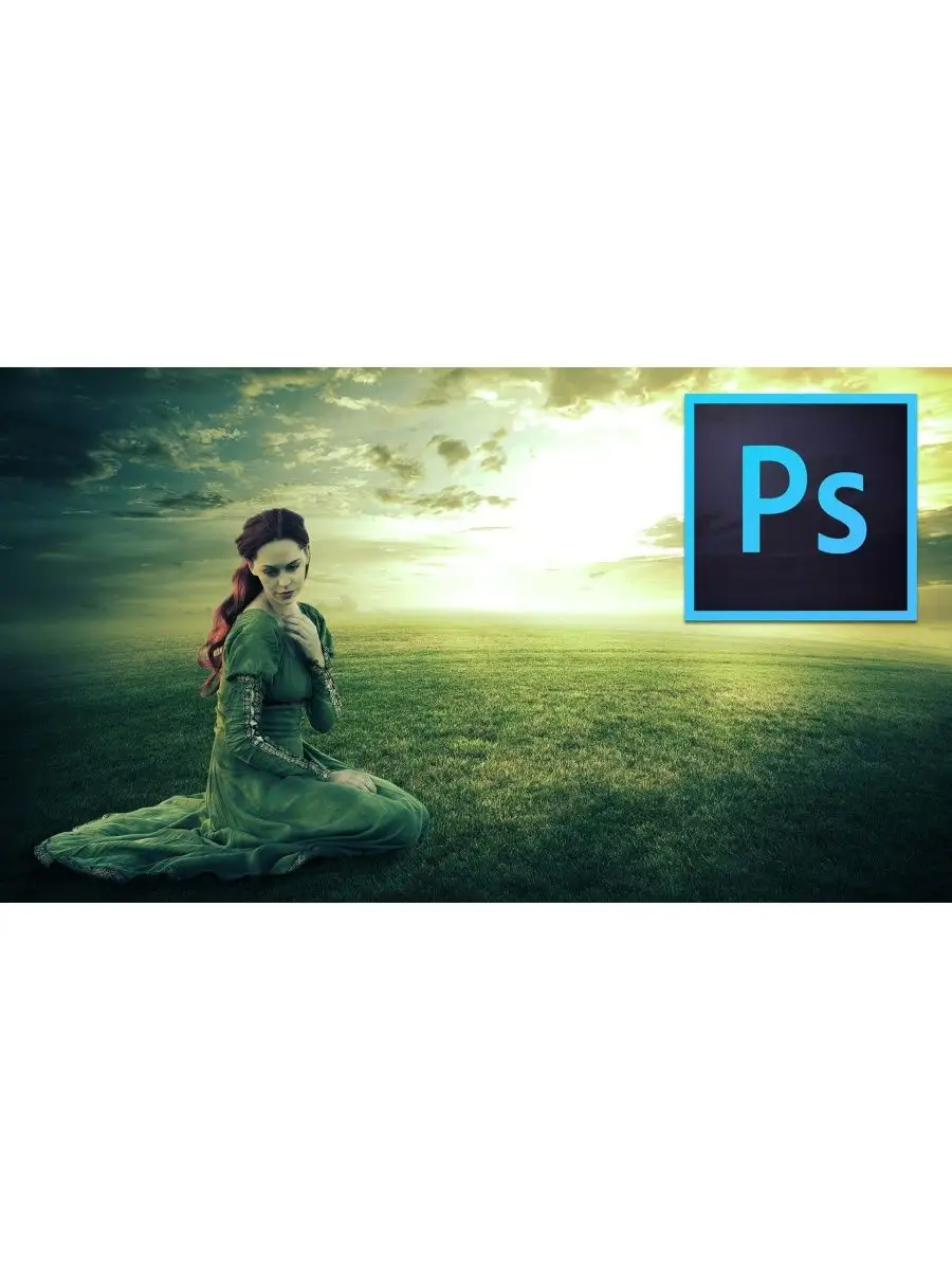 Photoshop 2023 для Windows/ Фотошоп 2023 программа Adobe 159730529 купить  за 540 ₽ в интернет-магазине Wildberries