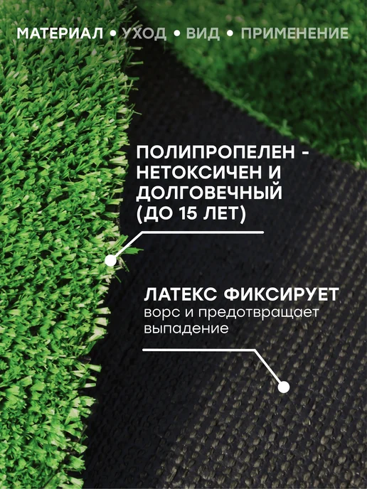 LoVe VelVet Искусственный газон 100x1000 в рулоне уличный, 100x1000, фото 2