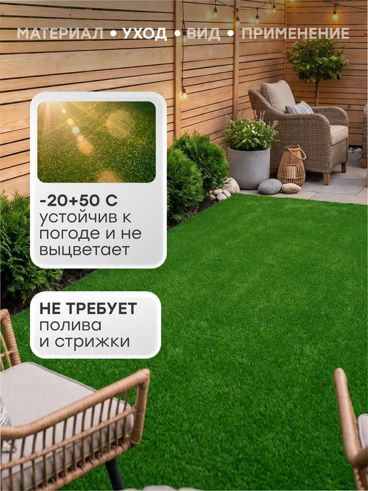 LoVe VelVet Искусственный газон 100x1000 в рулоне уличный, 100x1000, фото 3