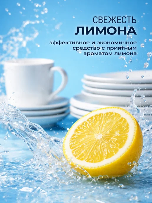 Plex Порошок для посудомоечных машин Дезолан премиум Лимон 1кг, 1 кг, фото 4
