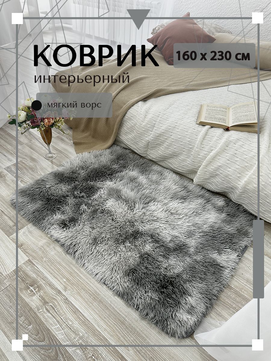 Глянец ковры. Меховой ковер 120 x 170 White. Ковер элегантный. Ковер Fleece Shaggy Plain Carpet декларация. Меховой ковер 80 x 140 Brown.